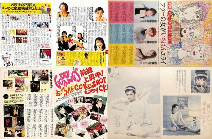 GO-BANG'S ゴーバンズ 雑誌 切り抜き 300P ☆貴重！デビュー～