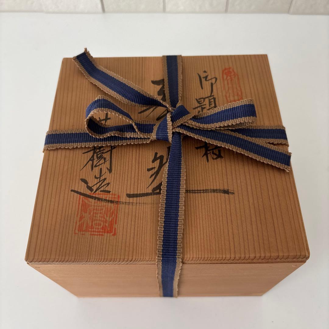 新品未使用】抹茶茶碗 兎月窯 杉浦芳樹作 瀬戸焼 御題『桜』茶碗