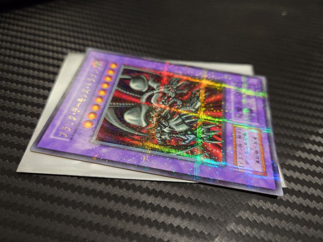 パラレル 遊戯王カード ブラックデーモンズドラゴン 初期