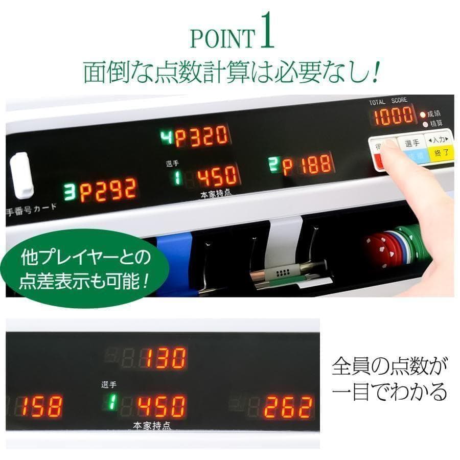 新全自動麻雀卓+テーブル 点数表示 電動28mm家庭用 折りたたみ アルミ脚