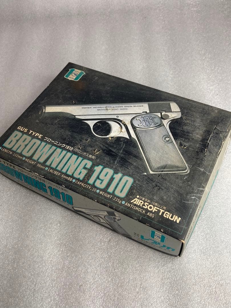 19）固定スライドガスガン ブローニング M1910 レプリカ社 マルシン製造