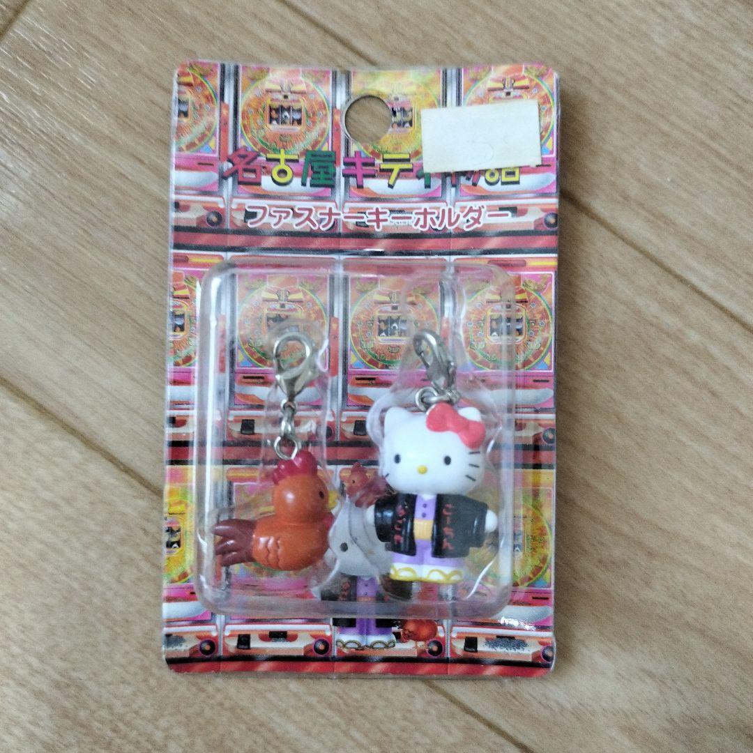 ハローキティ☆レア☆ご当地 ファスナーマスコット 名古屋限定 - メルカリ