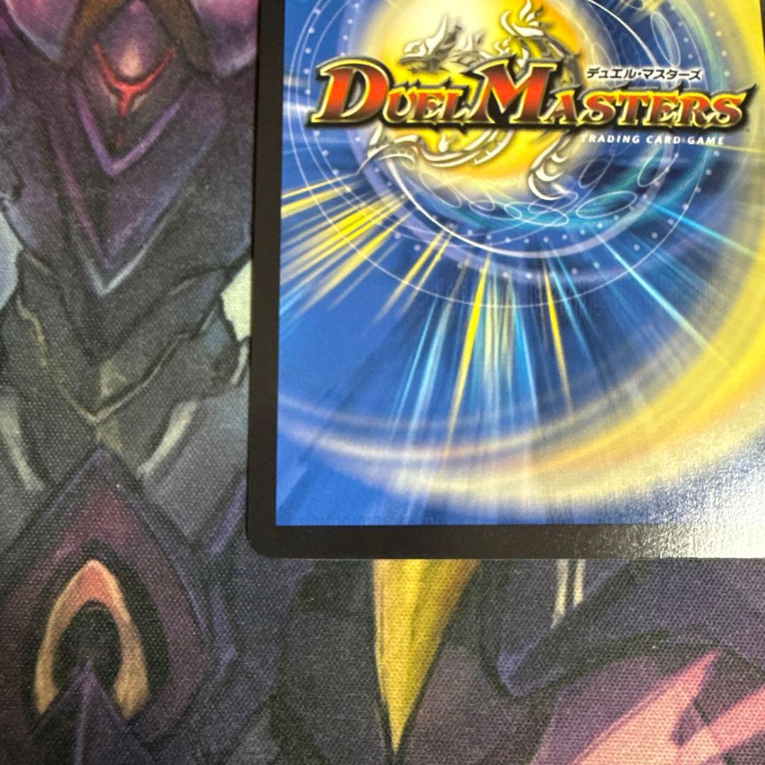 デュエルマスターズ hアルカディアス シークレット シク アルカディアス