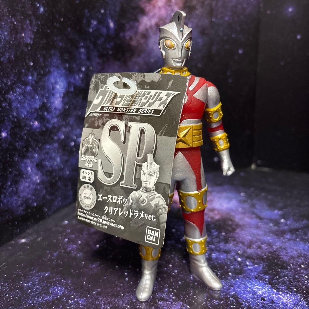 バンダイウルトラヒーローシリーズスペシャルイベント会場限定クリア