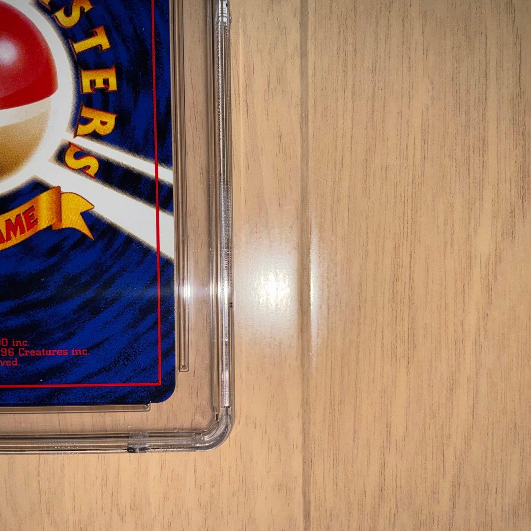 【CGC9】ポケモンカード　ナツメのヤドン　旧裏