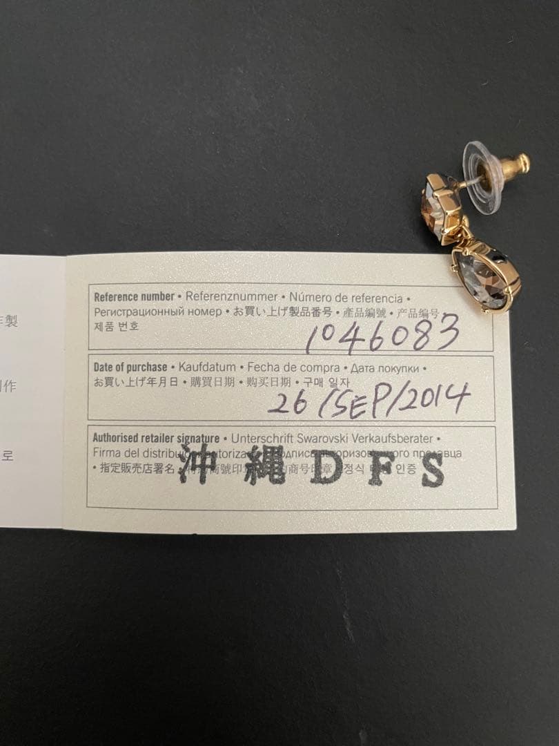 Swarovski ネックレス　ピアス　セット