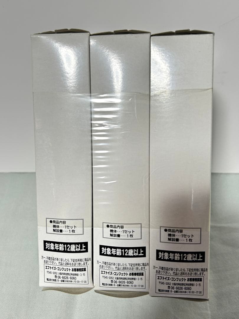 未開封】エフトイズ 2007冬WF限定品 - メルカリ