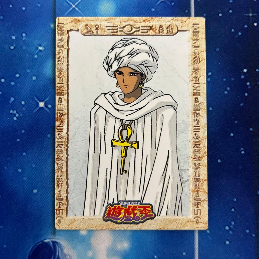 遊戯王 遊戯王カード ARS10 バンダイ版 シャーディー PSA10相当