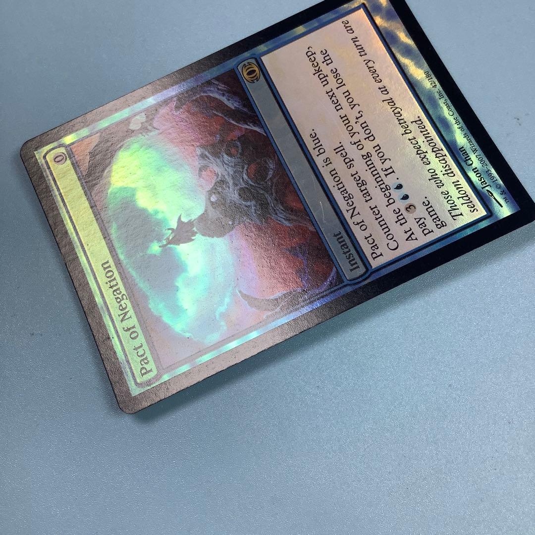 否定の契約/Pact of Negation FUT英語foil