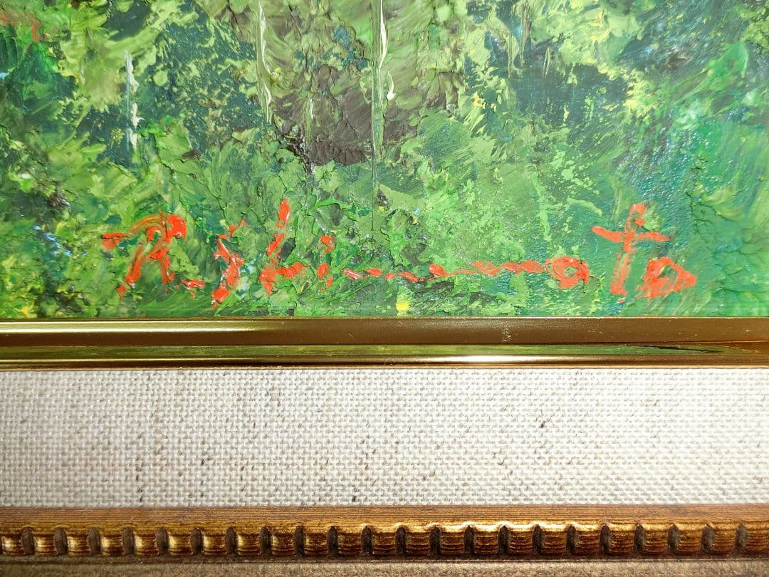 【ART】島本良平真筆(千曲川眺望)6号