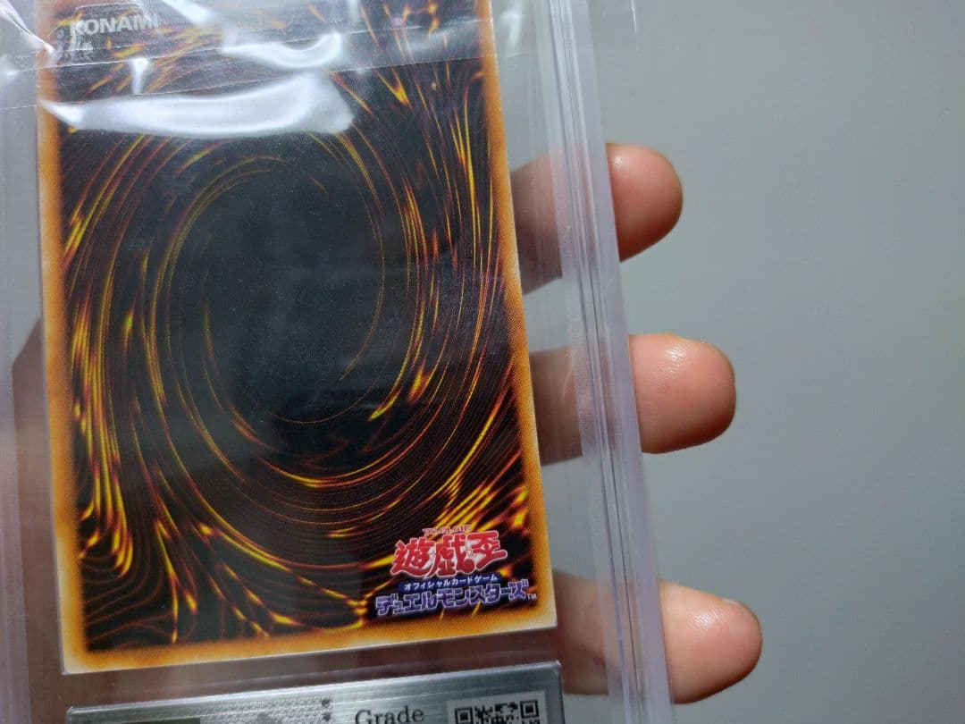 遊戯王　ブラック・マジシャン　初期　ウルトラ　ARS9