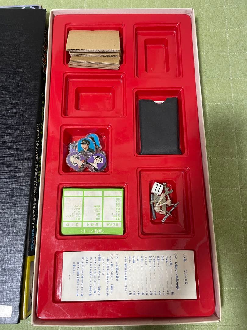 エポック 金田一耕助の推理ゲーム ソノシート付き