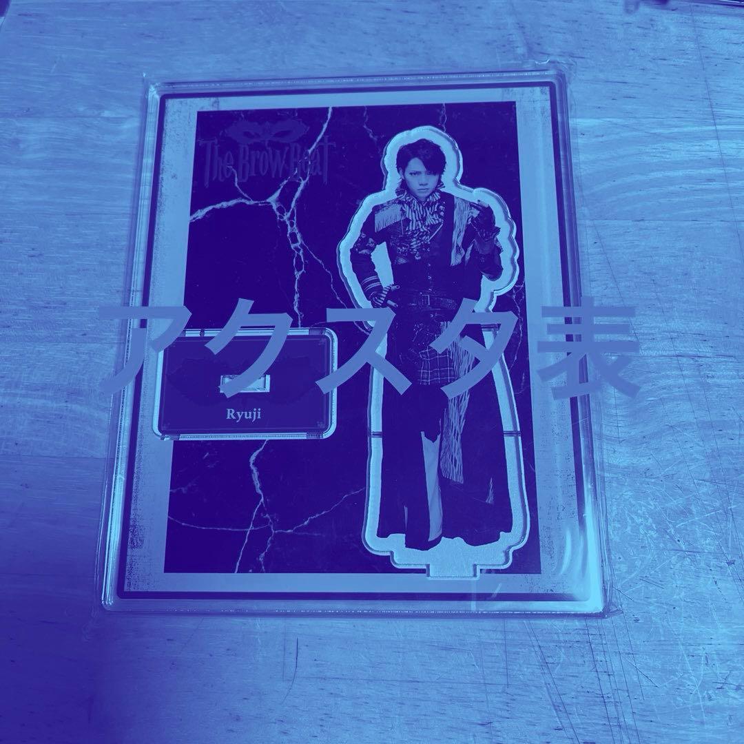 The Brow Beat グッズまとめ売り19100円⇒8500円 - メルカリ