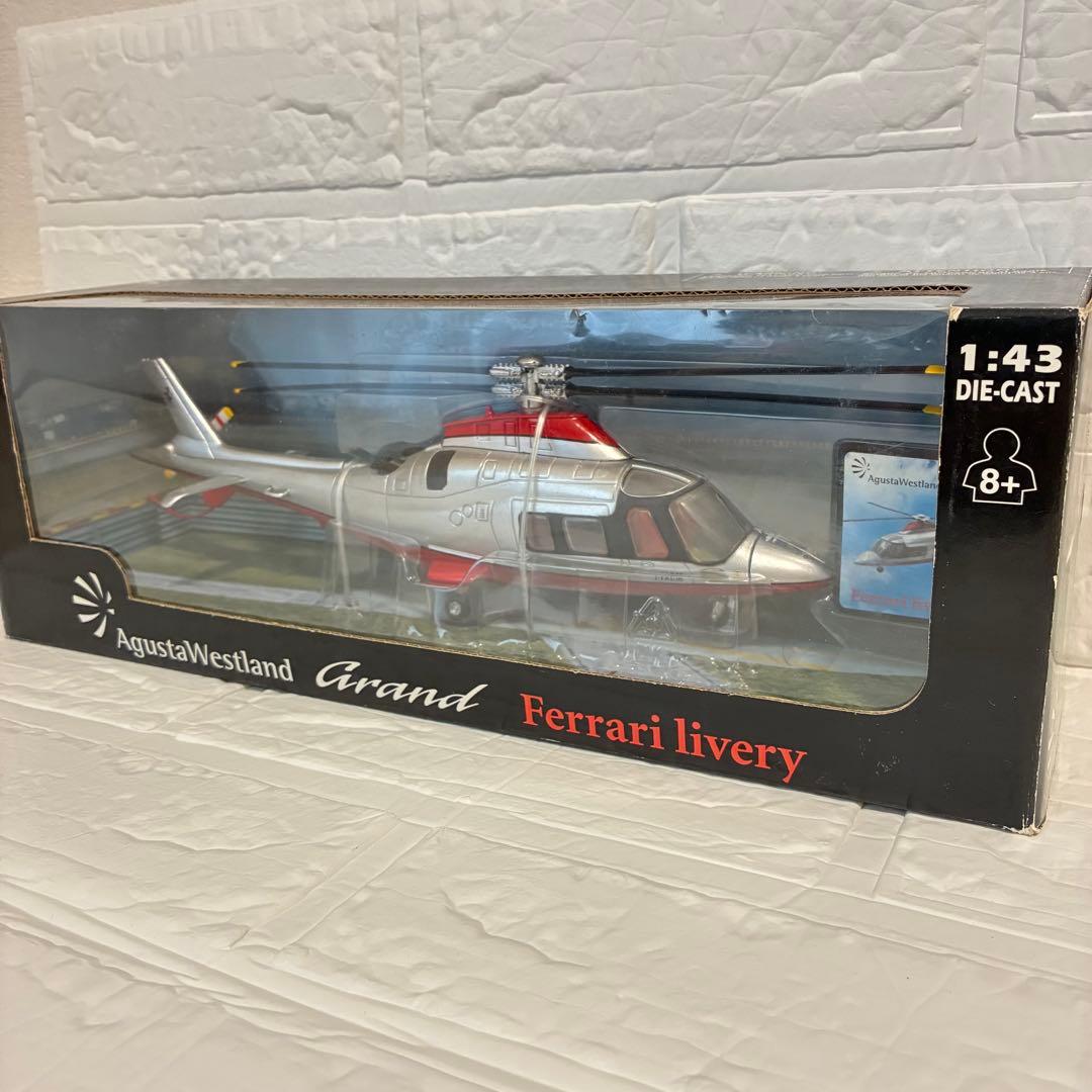 航空機・ヘリコプター AgustaWestland Grand Ferrari livery 1:43 航空機・ヘリコプター AgustaWestland Grand Ferrari livery 1:43