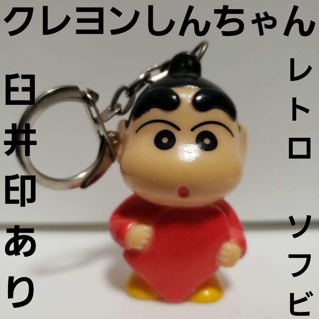 初期 クレヨンしんちゃん 指人形 フィギュア ソフビ 昭和レトロ Yahoo