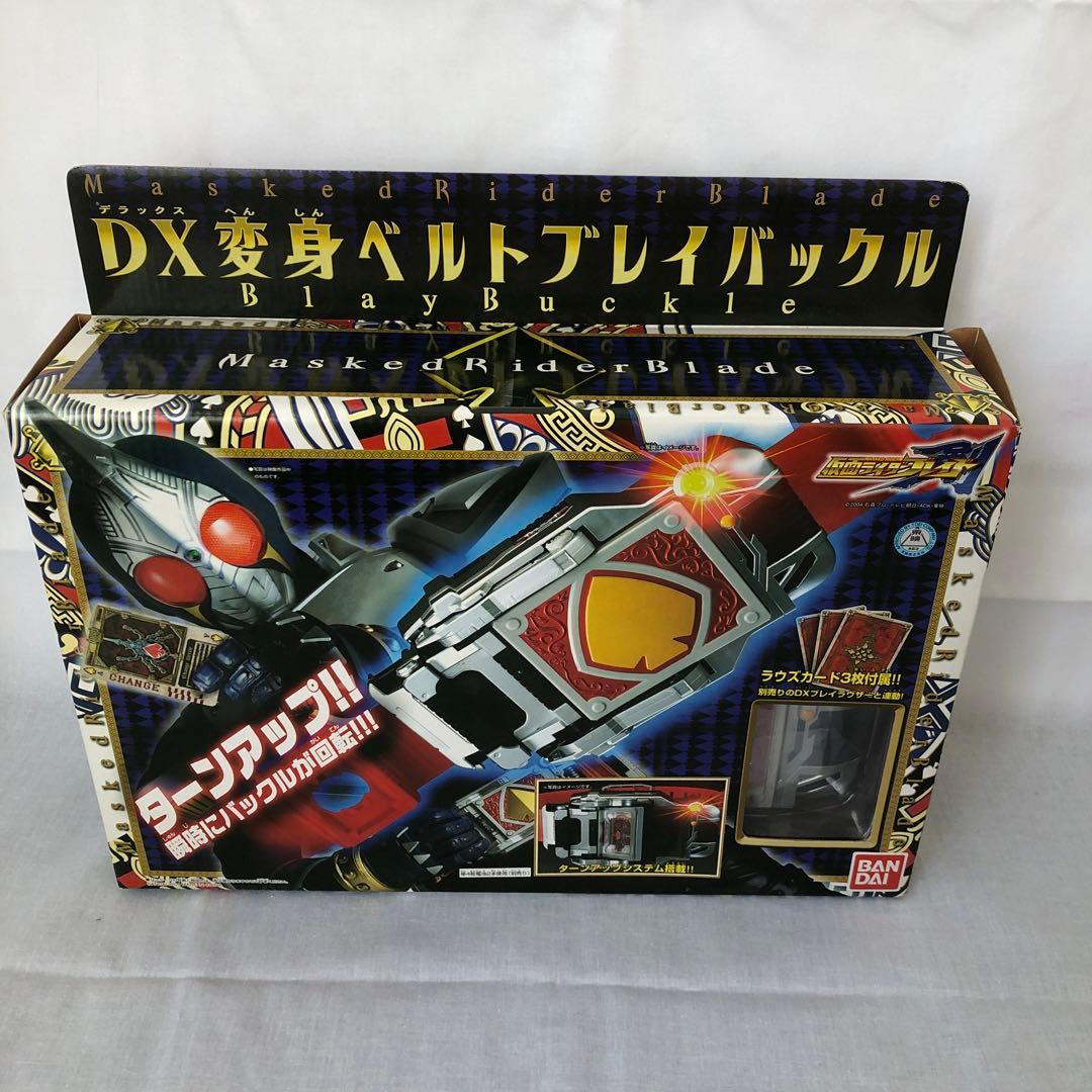 ウルトラマンギンガ プレミアムバンダイ限定 DXダークスパーク