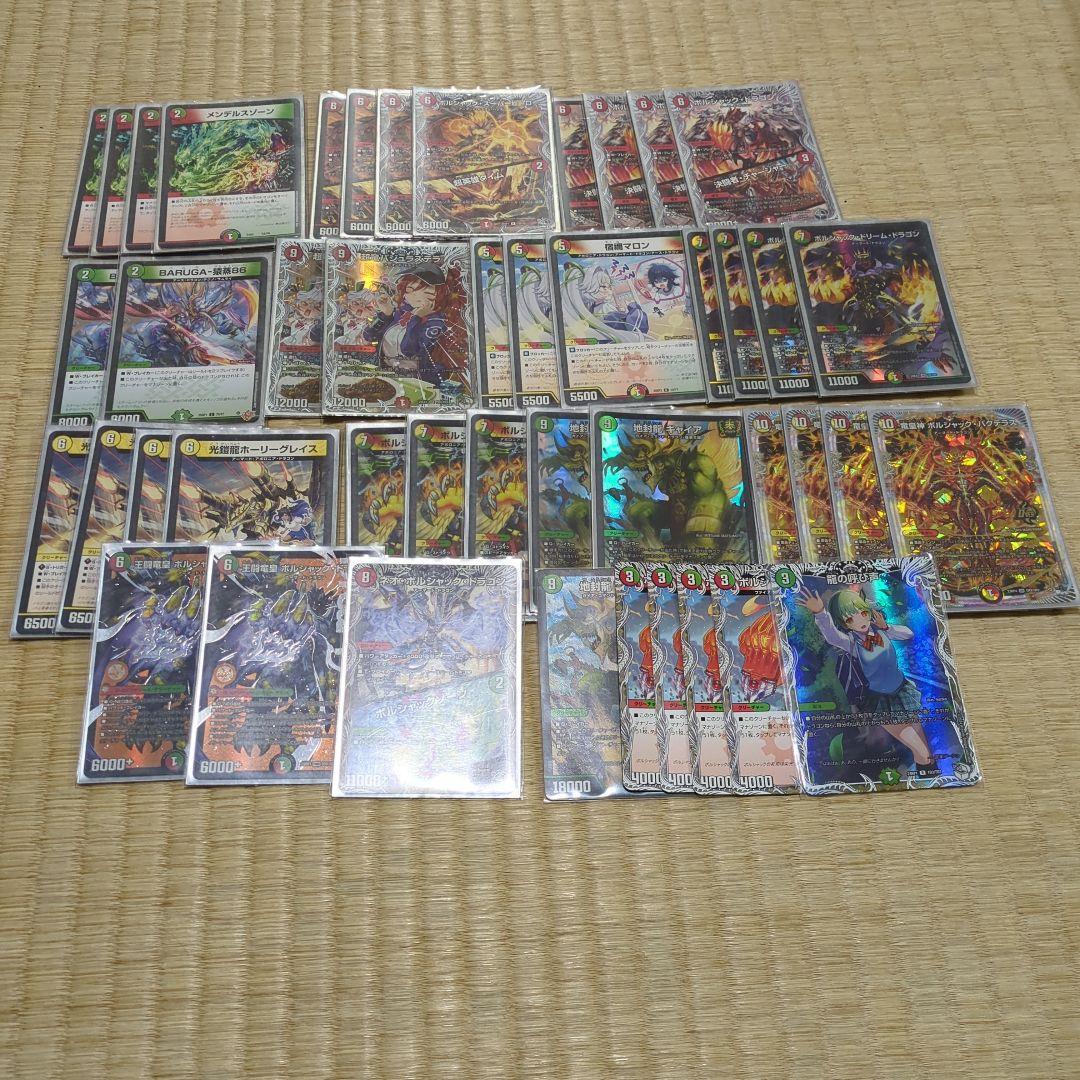 デュエルマスターズリースボルシャックおまけ付き CS上位多数 リースボルシャック おまけ付き リースボルシャック