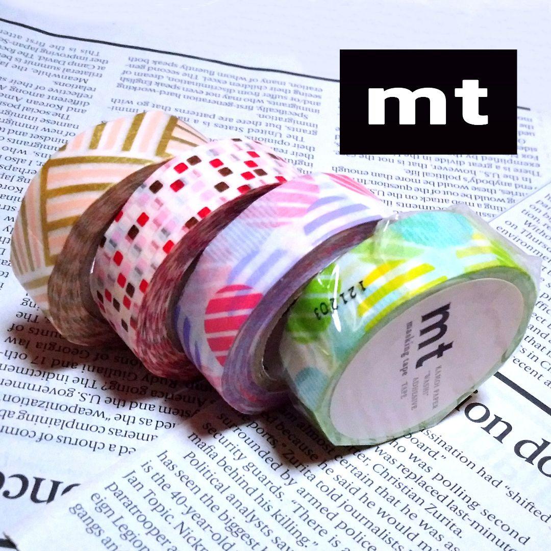 583】廃盤◇mtマスキングテープ4個セット◇10mカモ井マステ - メルカリ