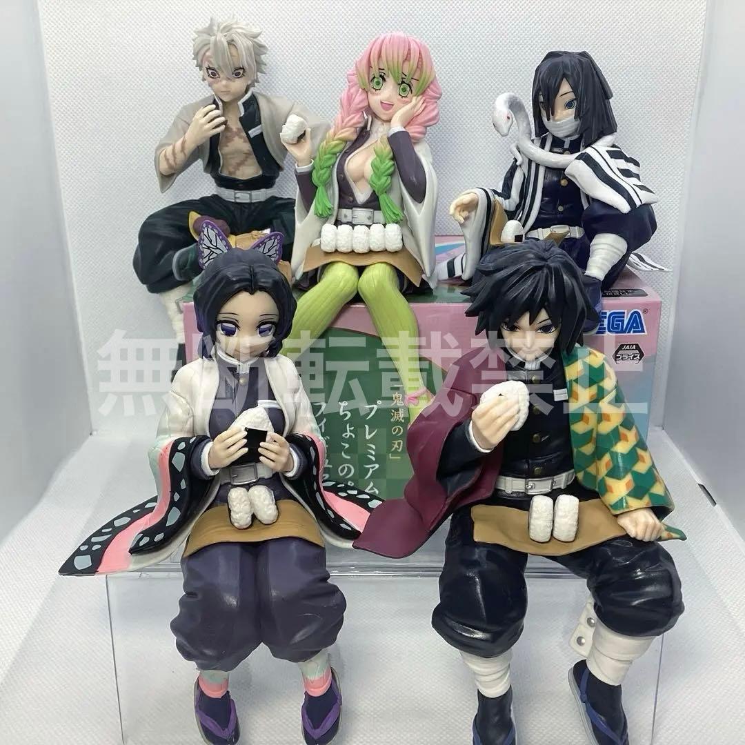 鬼滅の刃 プレミアムちょこのせフィギュア 冨岡義勇 しのぶ 伊黒 甘露