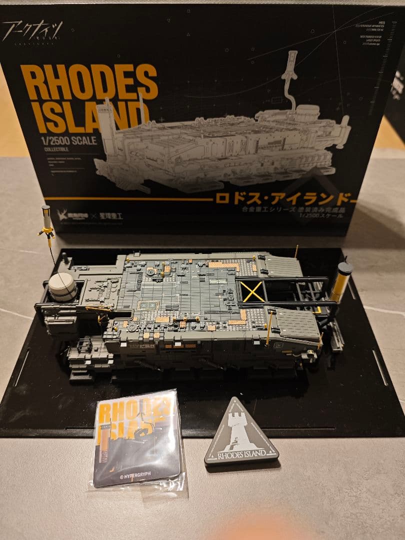 アークナイツ　ロドスアイランド 1/2500 スケールモデル