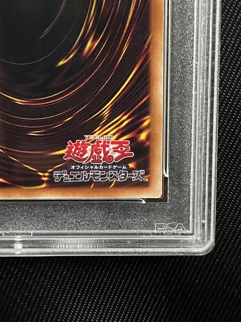 遊戯王　ブラックマジシャンガール 20thシークレットレア PSA10