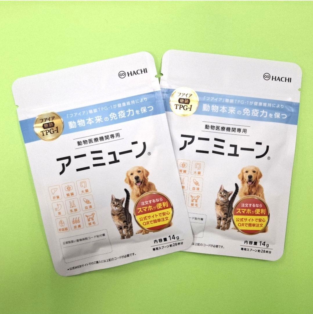 HACHI アニミューン サプリメント 14g 2袋 アニミューン 犬・猫用サプリメント 14g 2袋 アニミューン犬猫用 14g2