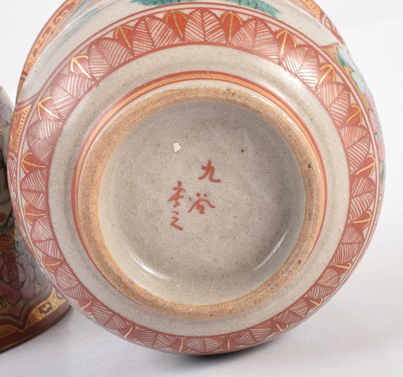 九谷焼大日本九谷製色絵金彩鶴文山水人物文酒杯2点まとめてC7345