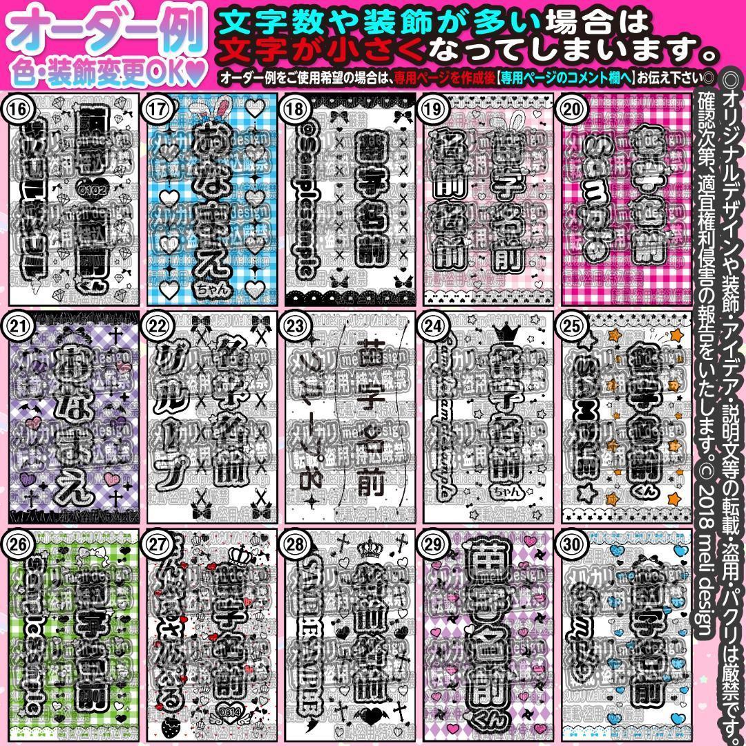 ♱ツアー・ライブの準備に⸝⋆♥♱キンブレシートオーダー 受付中♚♱/20