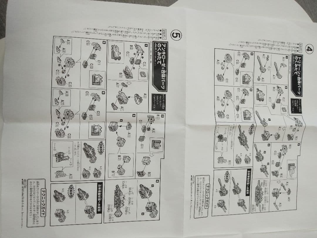 新品】リュウソウジャー 当選品 キシリューオースリーナイツ クリアラメver