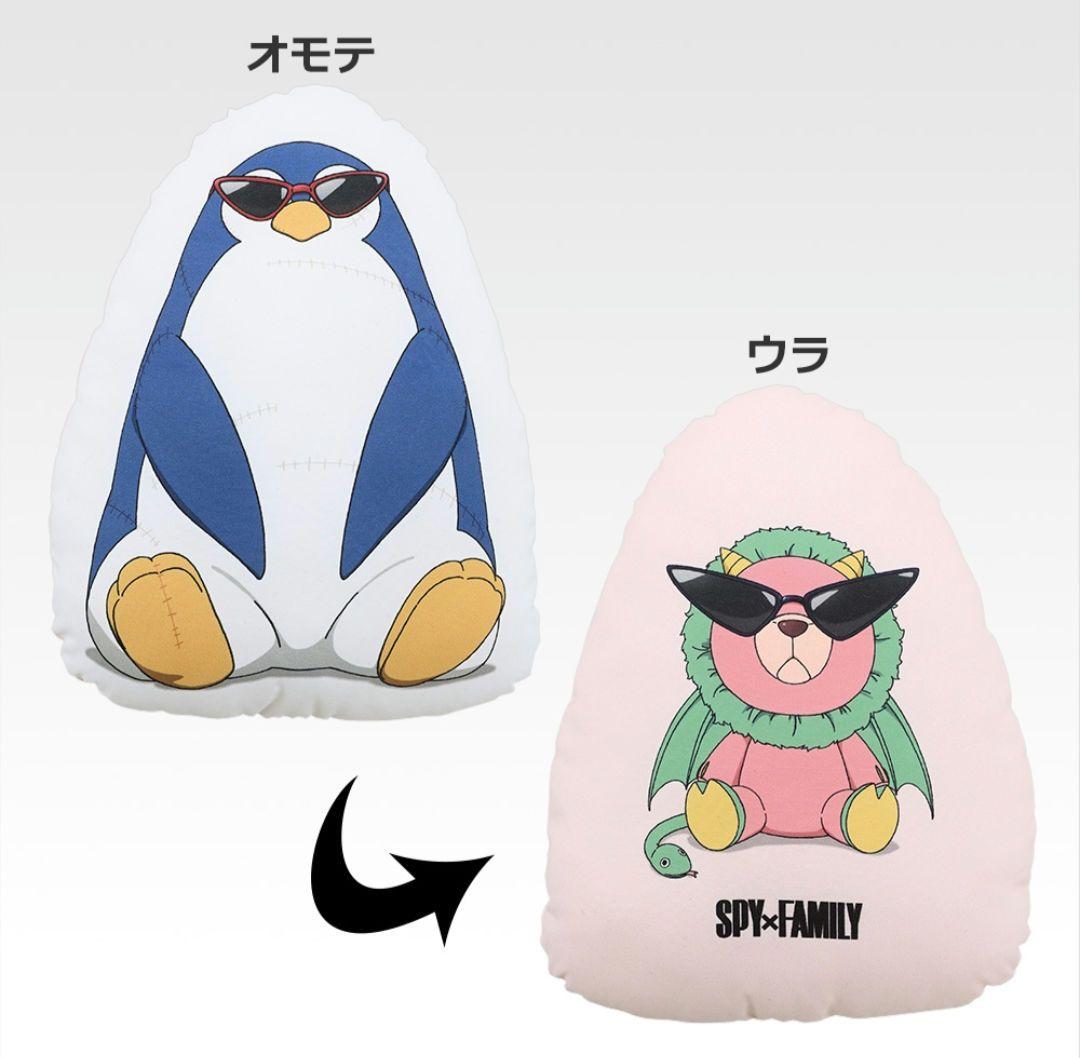 hiro☆SPY×FAMILY 一番くじ ラストワン賞 C賞 ×2 他