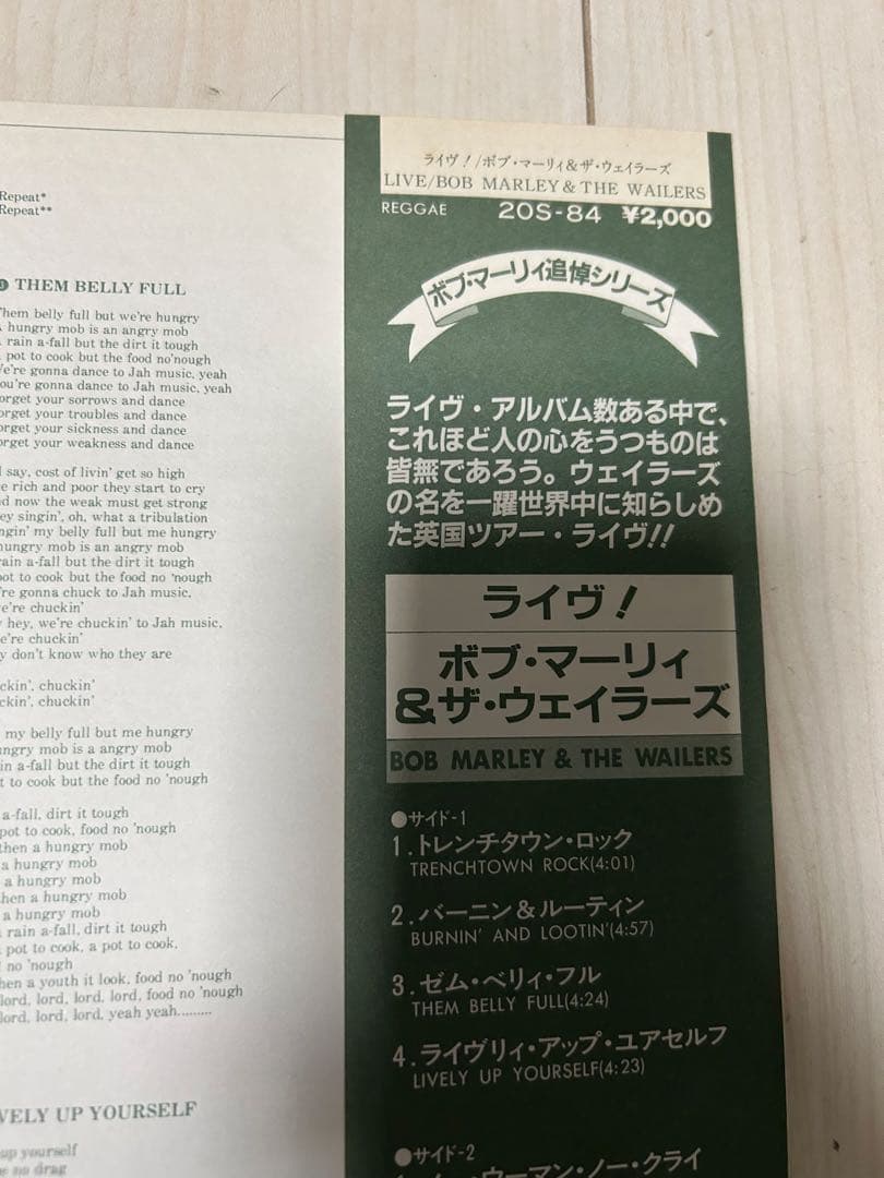 ボブマーリー Bob Marley ジャマイカ レゲエ ジャマイカ レゲエ 木彫り