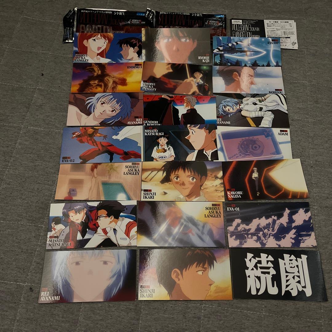 エヴァンゲリオン シト新生 カード27枚セット - メルカリ