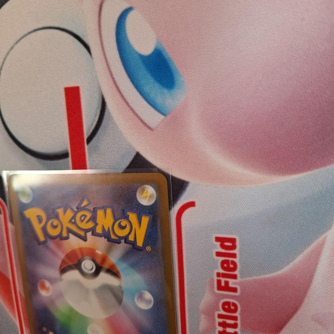 ★ポケカ　メガカイリュー　SAR　megaドリームex