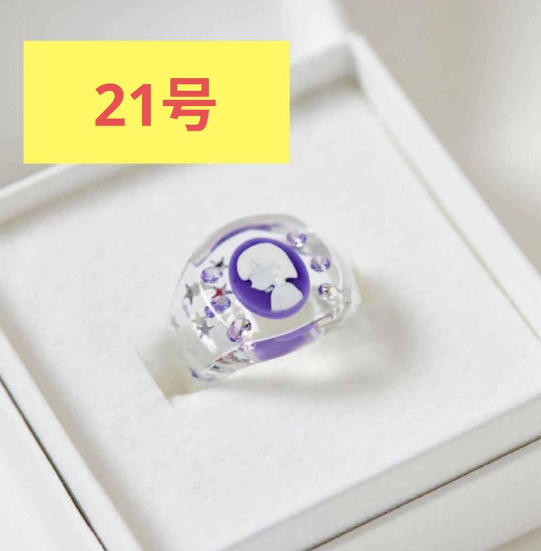 ずとまよ NIRA STARDUST RING にら スターダストリング 21号 NIRA STARDUST RING - ZUTOMAYO MART