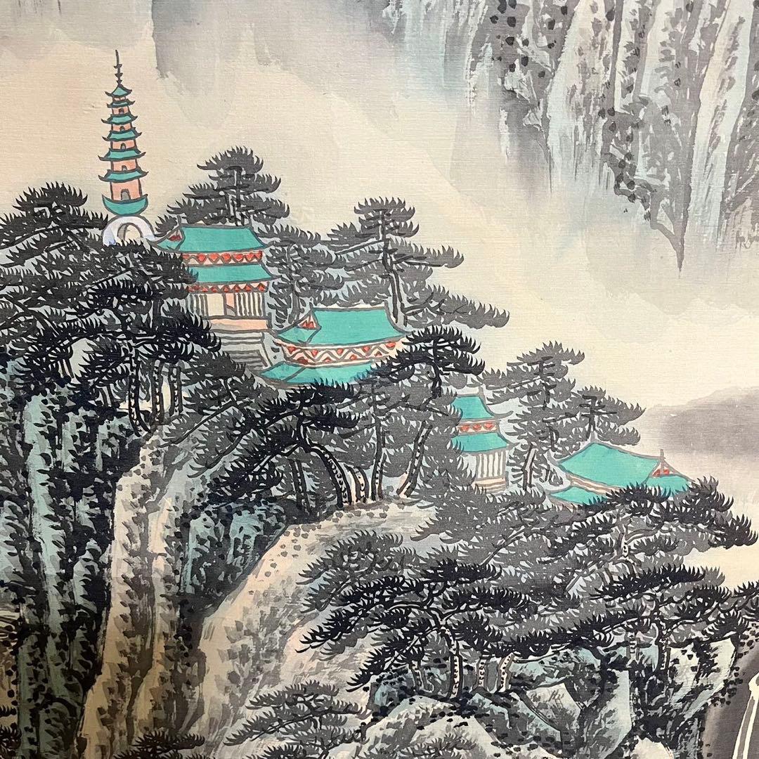 骨董 美術掛け軸 中国掛け軸 中古品 古美術山水画。王子辉画蒼翠凌天真