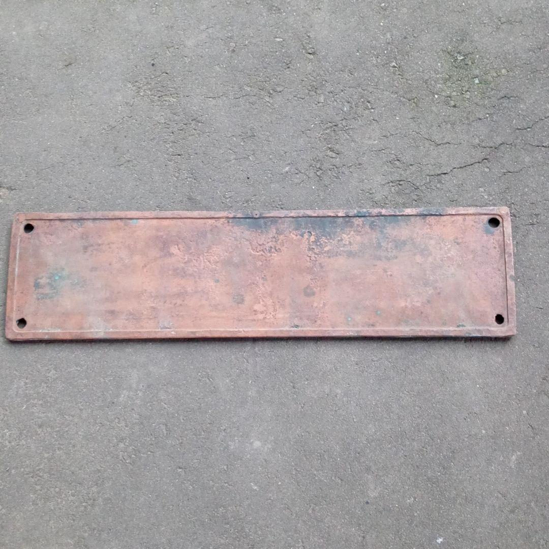 D51　SL蒸気機関車　プレート　送料込み