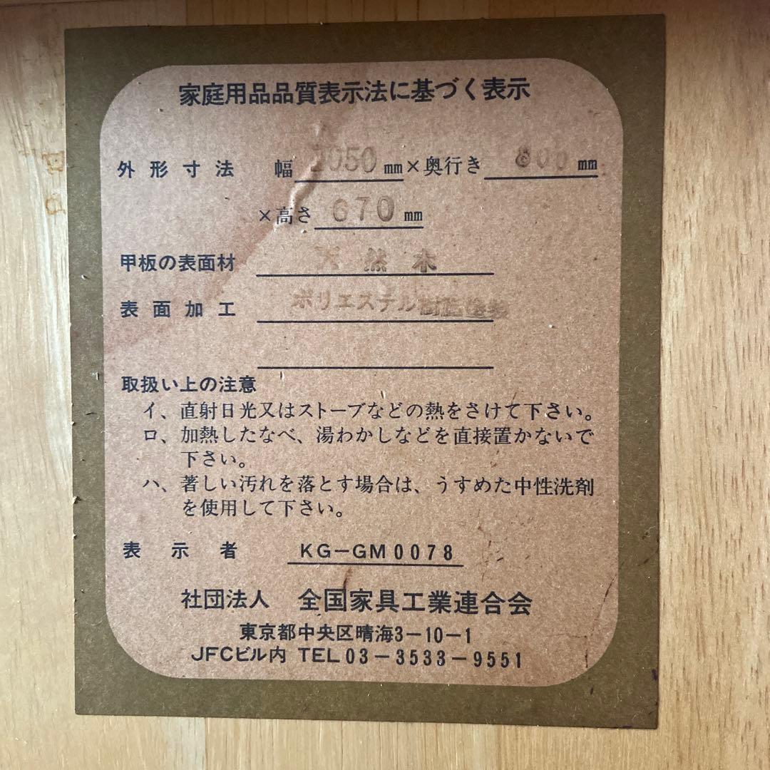 ルル！渋谷区限定送料込み 昇降式ダイニングテーブル