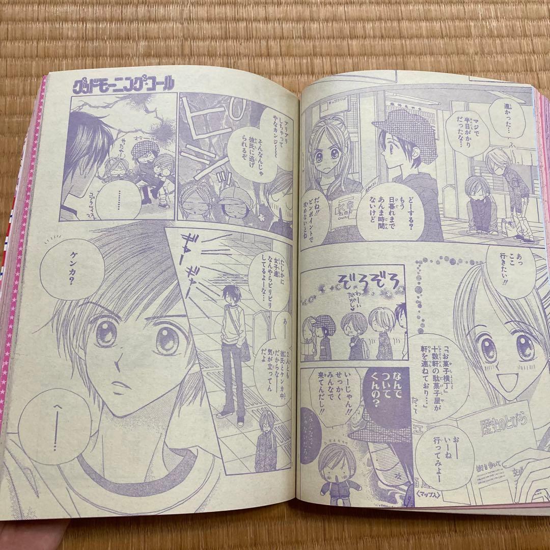値下げ りぼん 2001年8月〜2002年3月号 8冊セット 値下げ