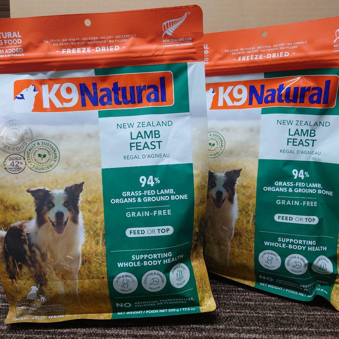 K9Natural フリーズドライ ラム・フィースト 500g 2個 楽天市場】k9ナチュラル ラム・フィースト 500gの通販