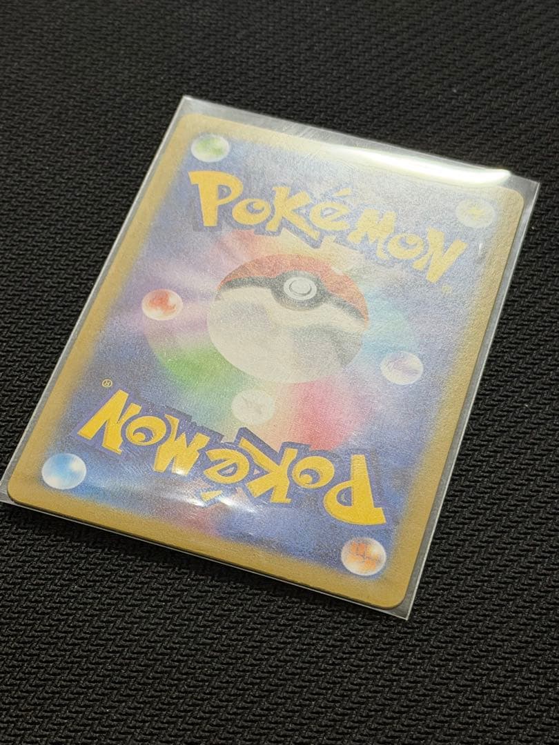 【美品】⭕️【センタリング】⭕️メガリザードンX ex SAR 110/080