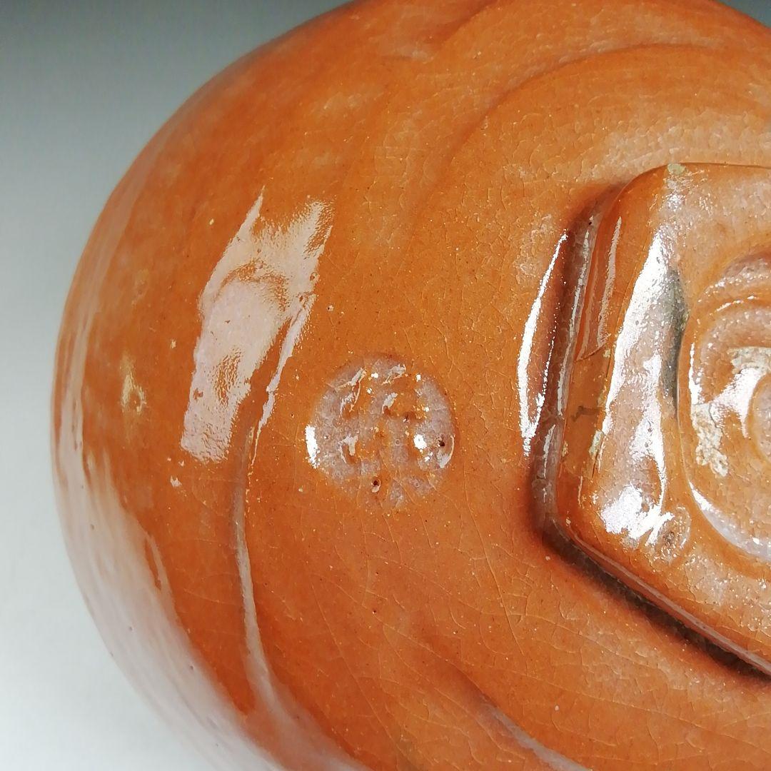 T986 嶋台茶碗 『赤楽茶碗』『金銀一双』『松楽 造』 共箱 茶道具