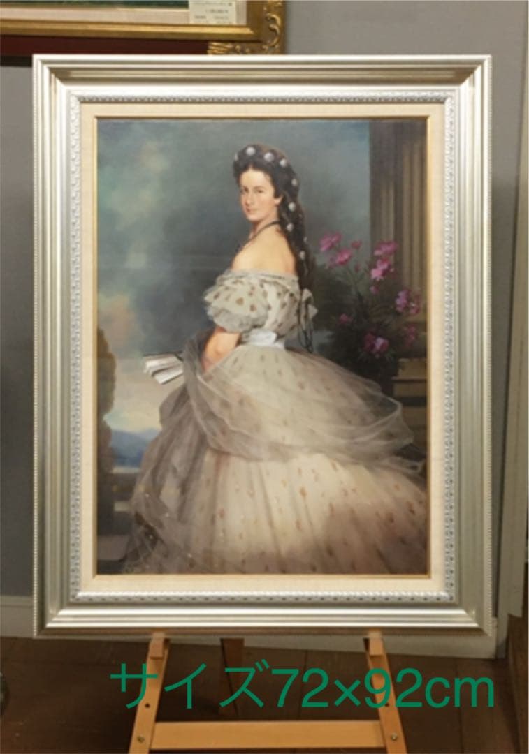 油絵　エリザベート　72×92cm 油絵 エリザベート 72×92cm 油絵エリザベート72×92cm