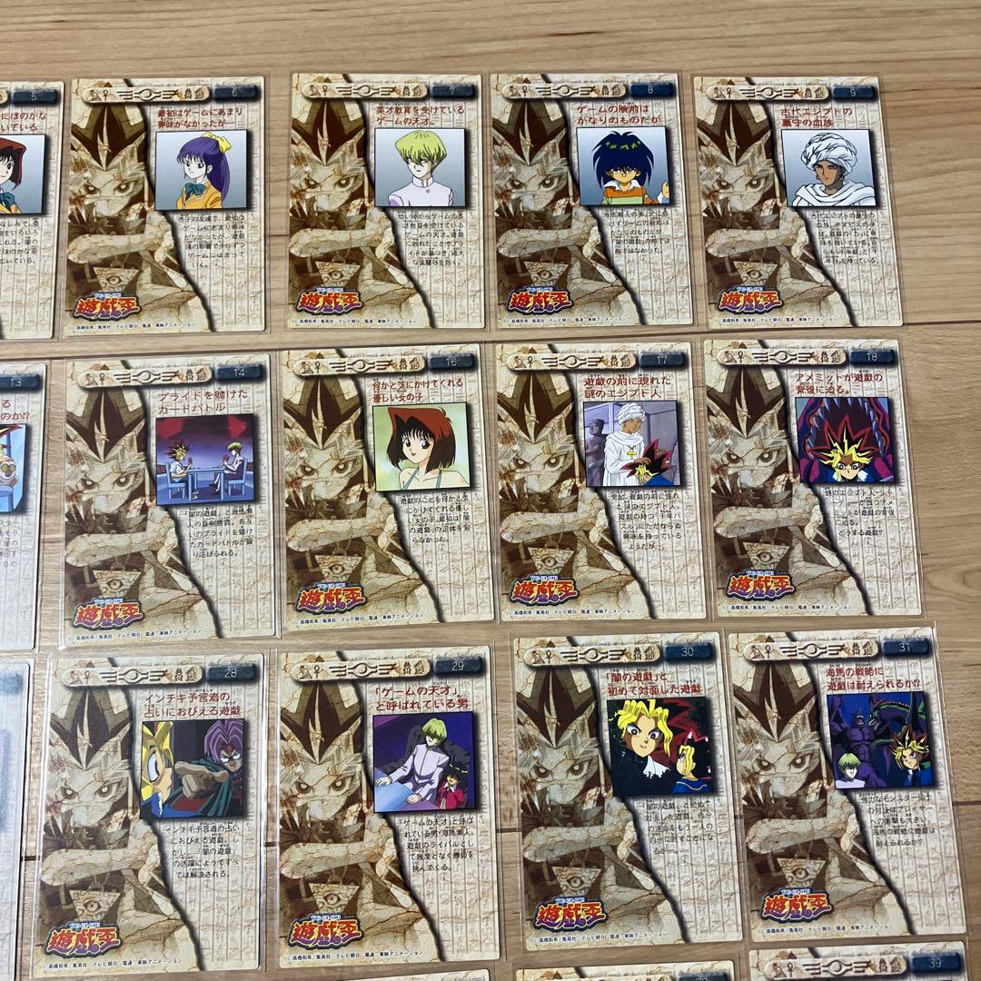 遊戯王　アマダ　トレーディングコレクション　セミコンプ　完品