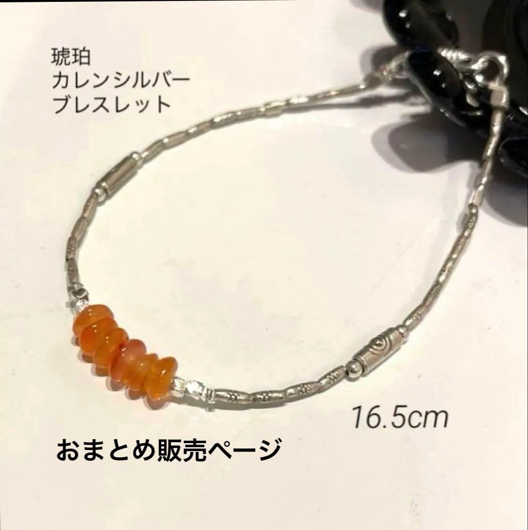 カレンシルバーと　天然石　アクセサリー 楽天市場】カレン族シルバー&天然石ネックレス【アジアンファッション