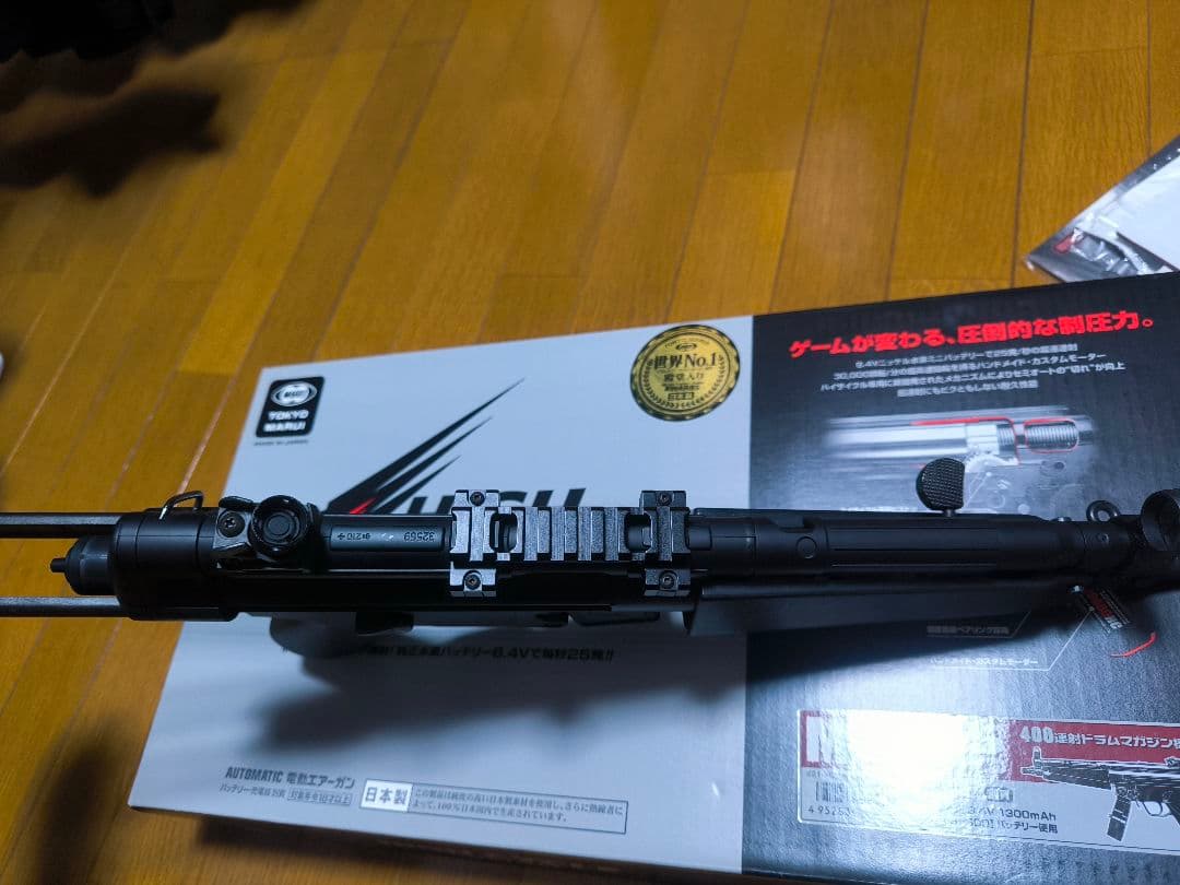 人*語様 【東京マルイ】mp5a5hcハイサイクル電動ガン