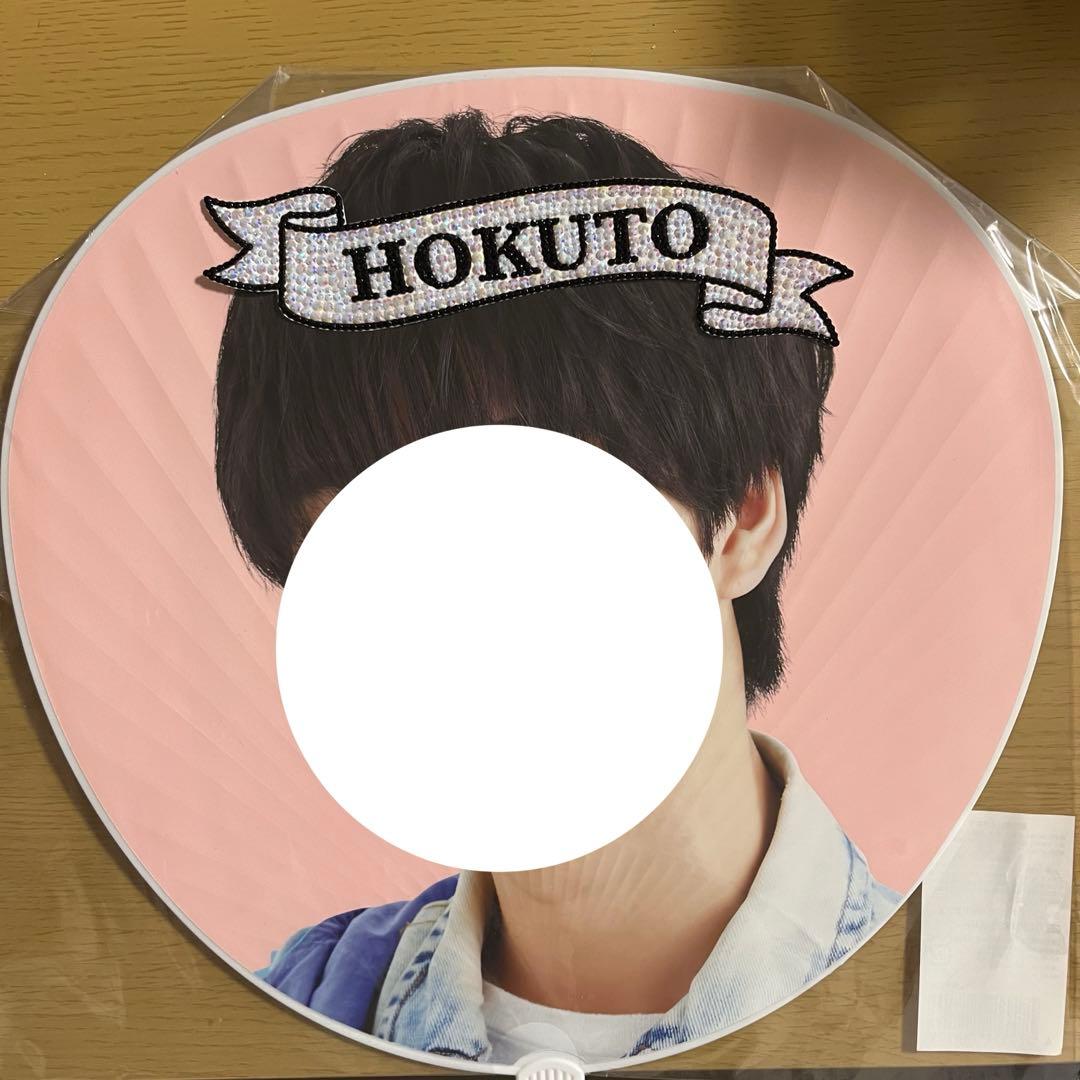 デコうちわ パーツ リボン文字