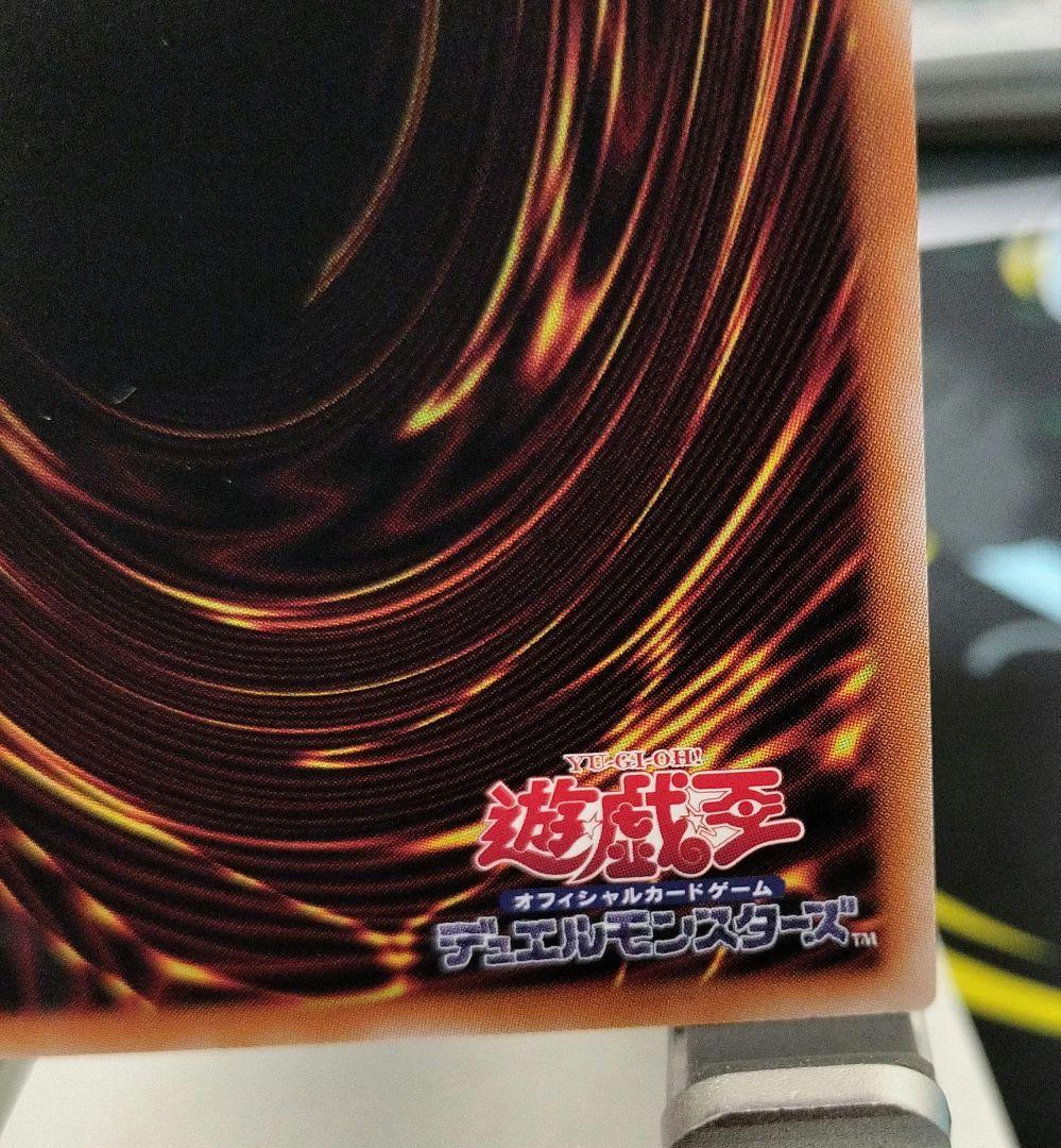 K9-17号 Ripper プリズマティックシークレットレア　リッパー　②