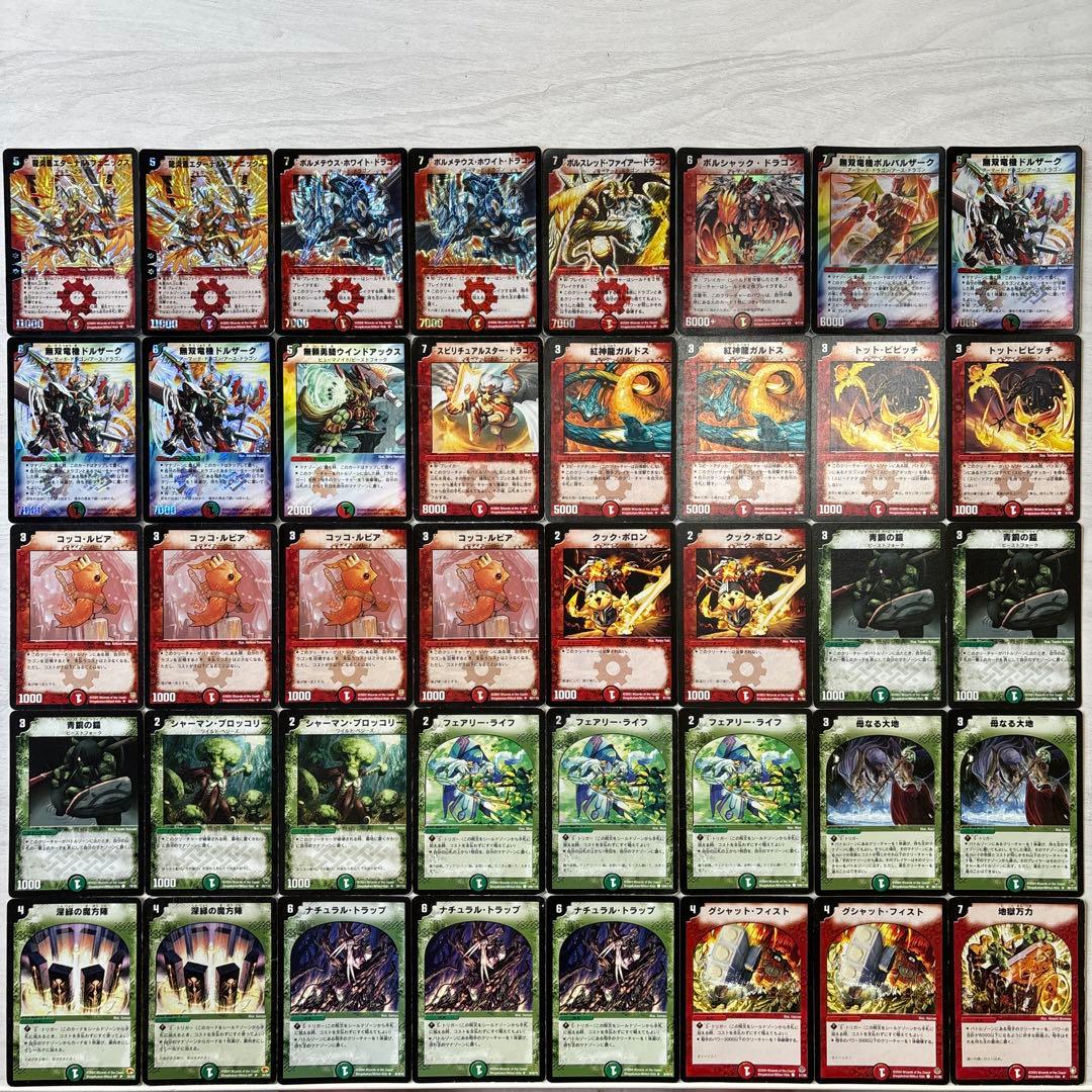 デュエルマスターズ クラシックデッキ【旧枠統一】No.183 リッチ&シズカ