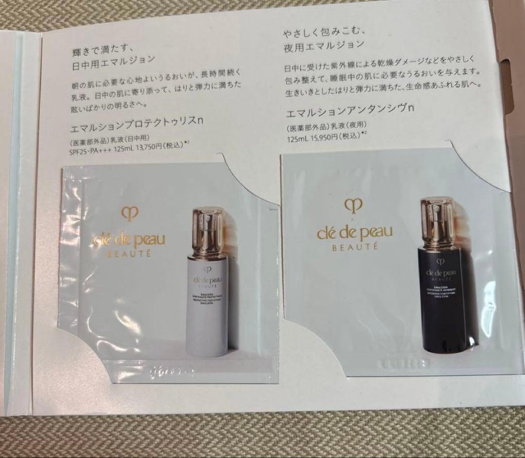 未開封シャネルリップアンドネイルケアセット2025ホリデー ギフト