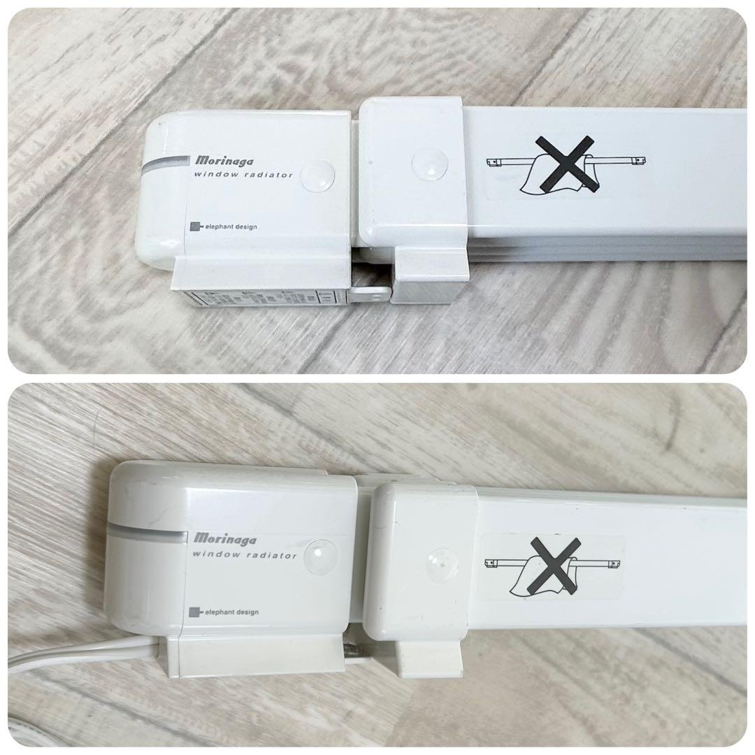 ウインドウラジエーター【120㎝~190㎝】ナカガワ工業 W/R-1219